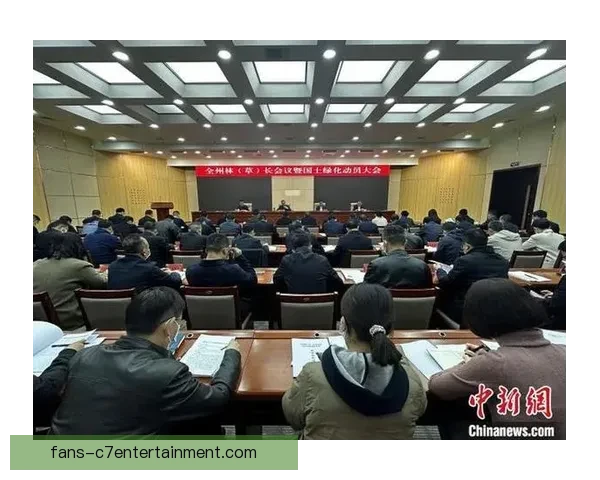 中国足协宣布2026赛季起实施更严格草坪考核标准提升联赛场地质量